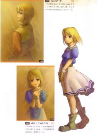 BUY NEW ys - 71852 Premium Anime Print Poster